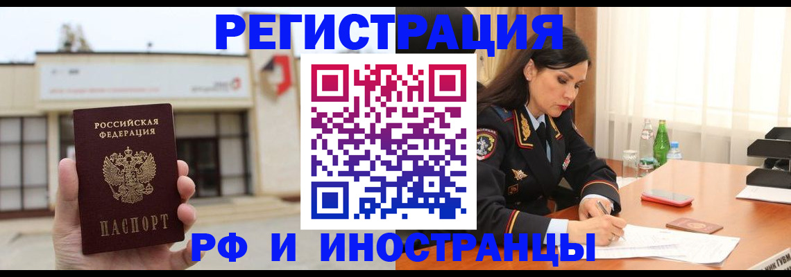 временная регистрация госуслуги в Сертолово