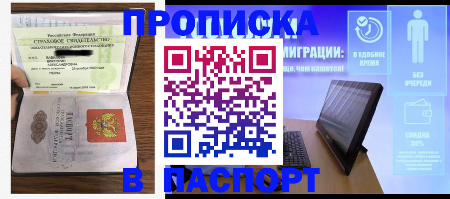 регистрация в Сертолово